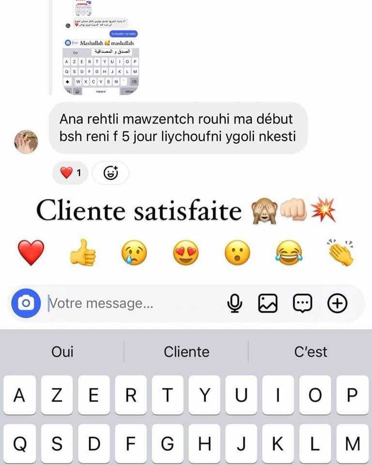 منحفة jardin bio