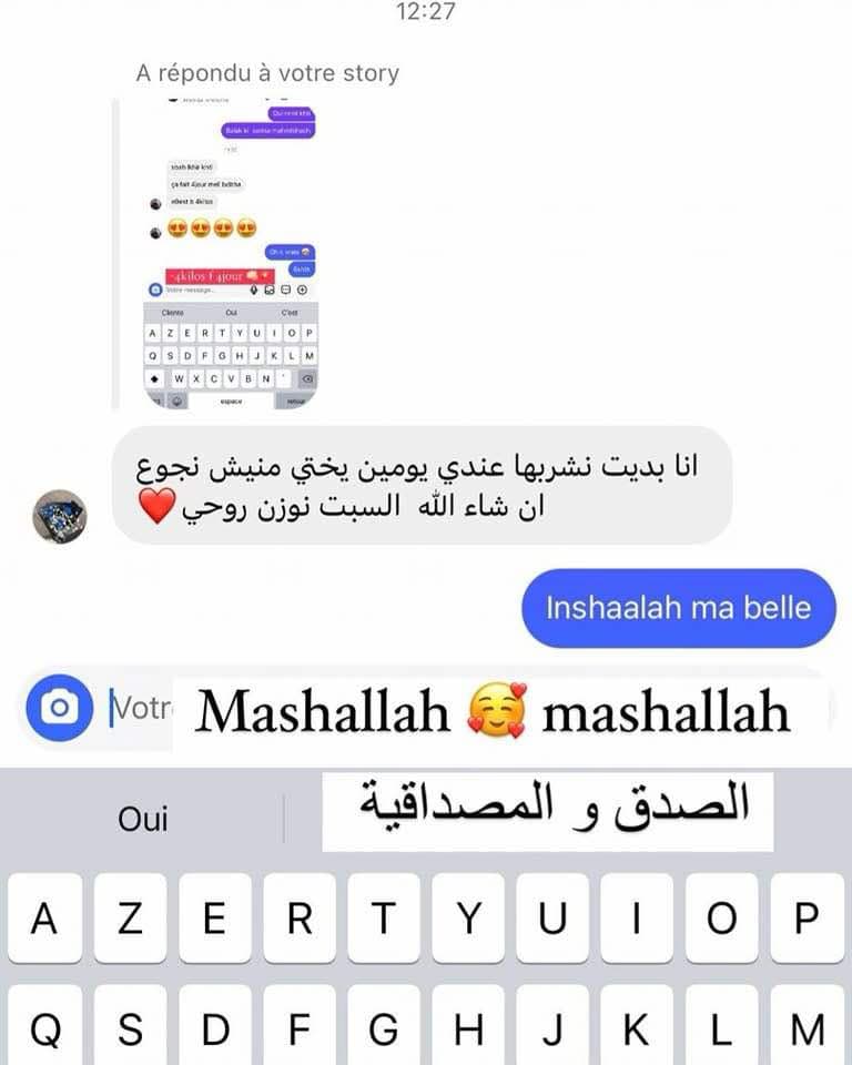 منحفة jardin bio